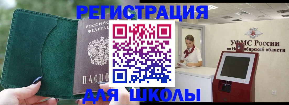 временная регистрация поиск в Дрезне
